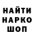 A-PVP кристаллы JesusLover77