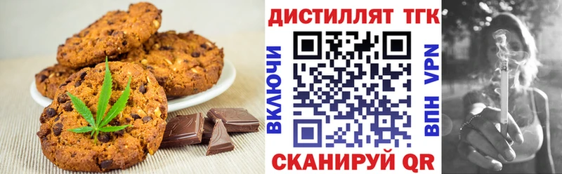 Cannafood конопля Новоузенск