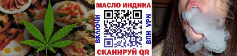 сколько стоит  Новоузенск  Canna-Cookies марихуана 