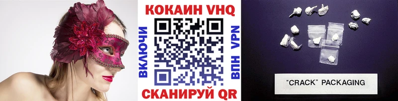КОКАИН Эквадор  продажа наркотиков  Новоузенск 