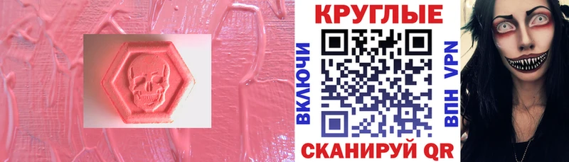 ЭКСТАЗИ louis Vuitton  наркота  Новоузенск 