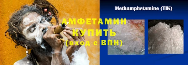 стаф Армянск