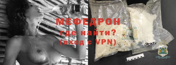 метамфетамин Ростов