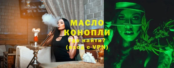 каннабис Россошь