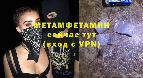 ALPHA-PVP Рославль