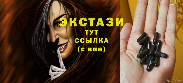 амфетамин Аркадак
