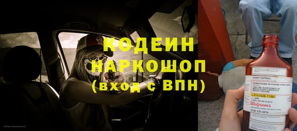 стаф Армянск