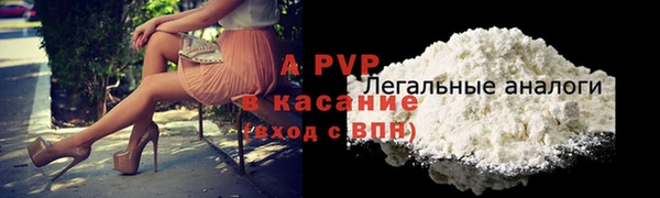 Альфа ПВП Арсеньев