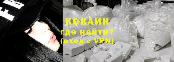 амфетамин Аркадак