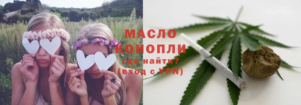 амфетамин Аркадак