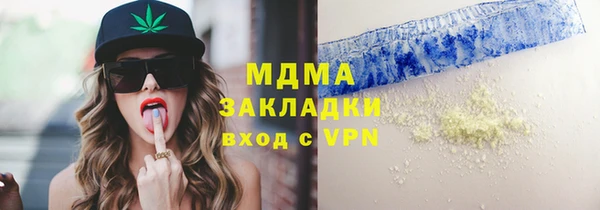 амфетамин Аркадак
