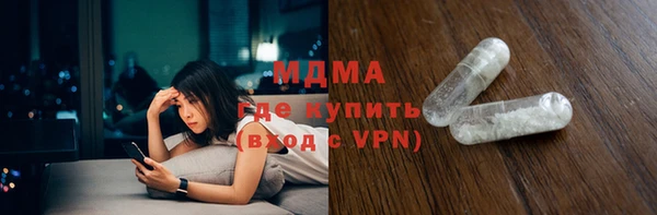 амфетамин Аркадак