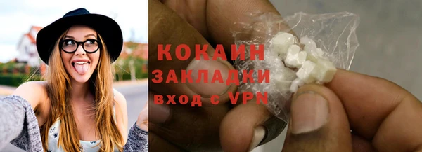 стаф Армянск