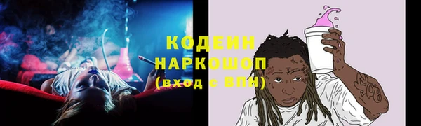 стаф Армянск