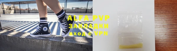 Альфа ПВП Арсеньев