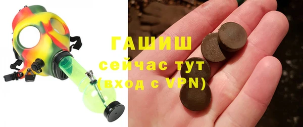 стаф Армянск