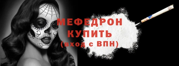 стаф Армянск