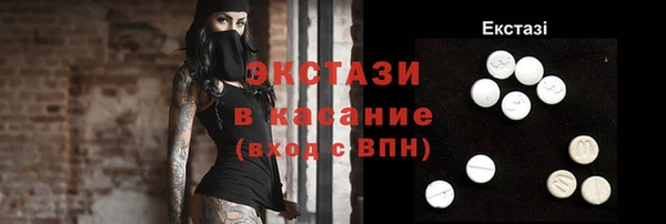 амфетамин Аркадак