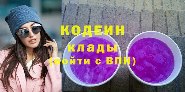 амфетамин Аркадак
