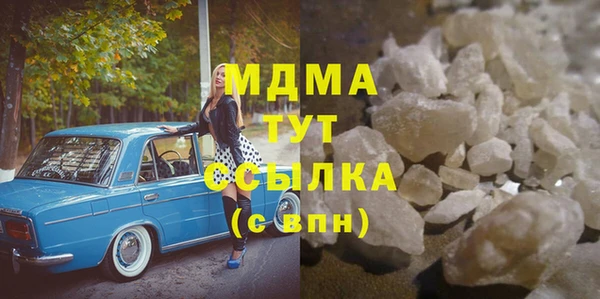Альфа ПВП Арсеньев