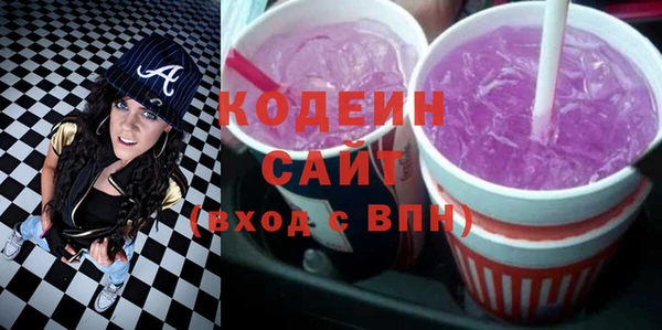 стаф Армянск