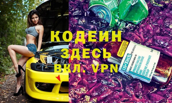 амфетамин Аркадак