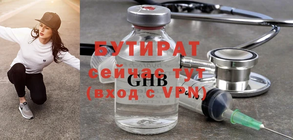Альфа ПВП Арсеньев