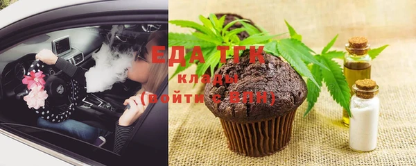 амфетамин Аркадак