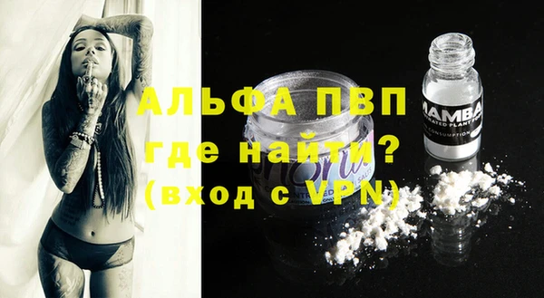 каннабис Россошь