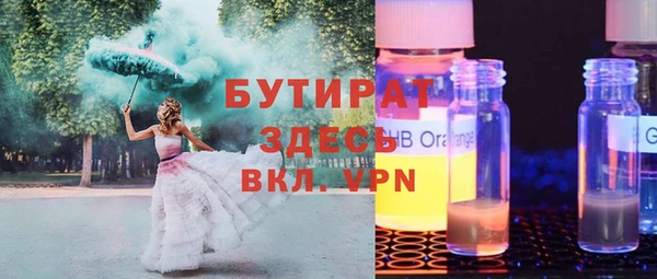 амфетамин Аркадак