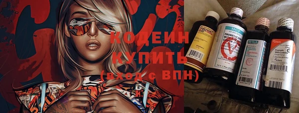 метамфетамин Ростов
