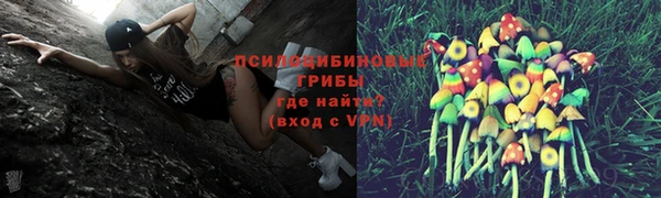 амфетамин Аркадак