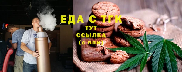 мефедрон VHQ Алексин