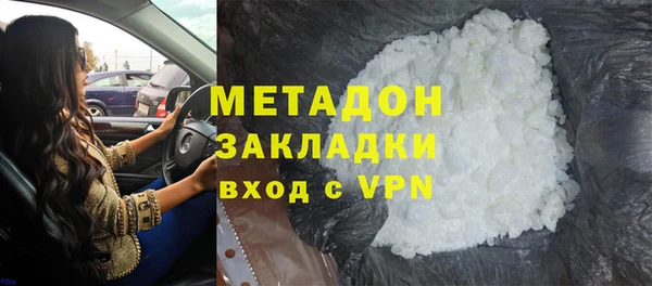 стаф Армянск