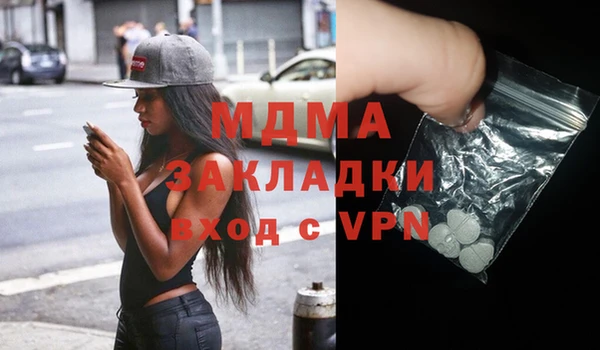 амфетамин Аркадак