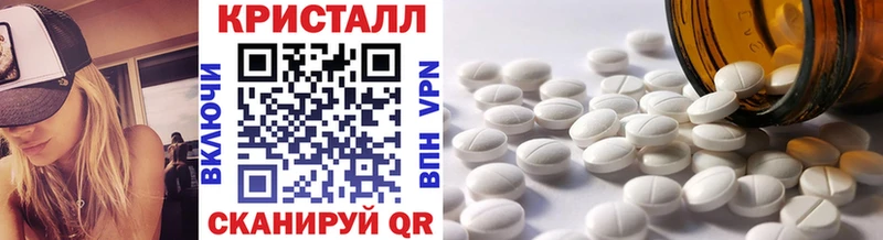 МЕГА маркетплейс  Новоузенск  Метамфетамин пудра 