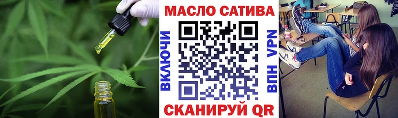 Дистиллят ТГК жижа  закладка  Новоузенск 
