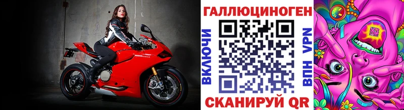 Псилоцибиновые грибы мицелий  Новоузенск 