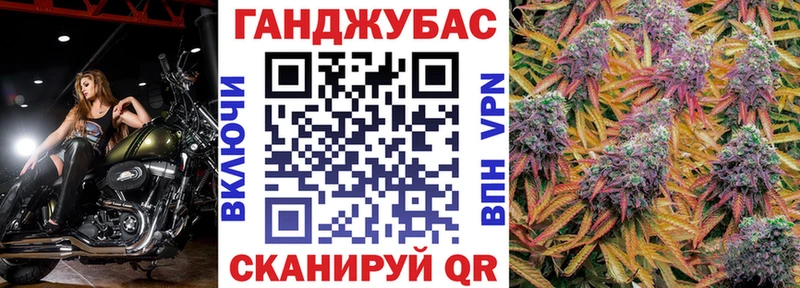 Марихуана VHQ Новоузенск